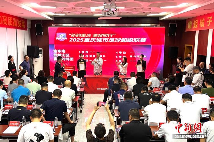 前国脚赵明剑与退役中超球员蒋哲加盟2025重庆城