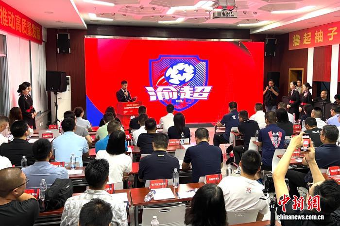 前国脚赵明剑与退役中超球员蒋哲加盟2025重庆城