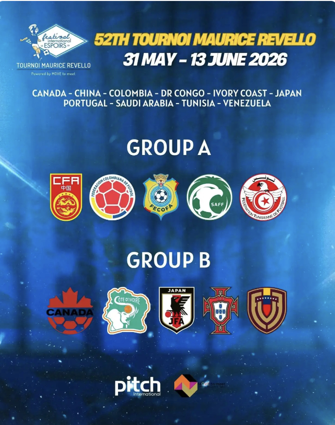 中国U19国青队将出征土伦杯 与沙特等强队同组