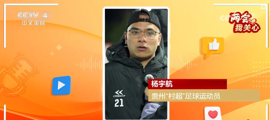 近年户外运动热潮带动农村体育蓬勃发展：村级