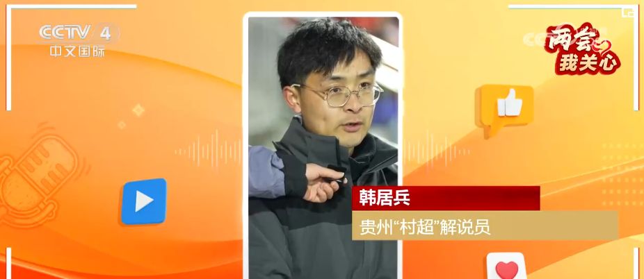 近年户外运动热潮带动农村体育蓬勃发展：村级