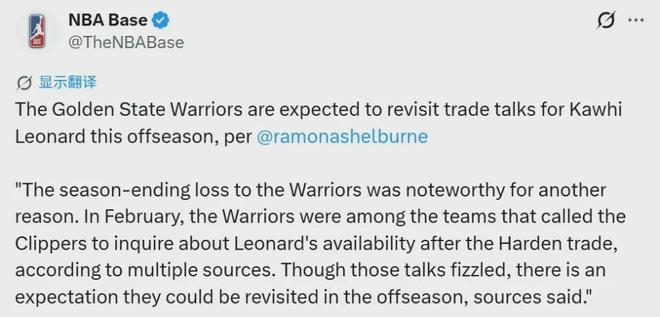 伦纳德交易传闻发酵 勇士热火欲挖角 快船或提前