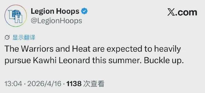 伦纳德交易传闻发酵 勇士热火欲挖角 快船或提前